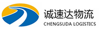 温州到武山县物流公司